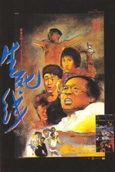 Остров дорама
